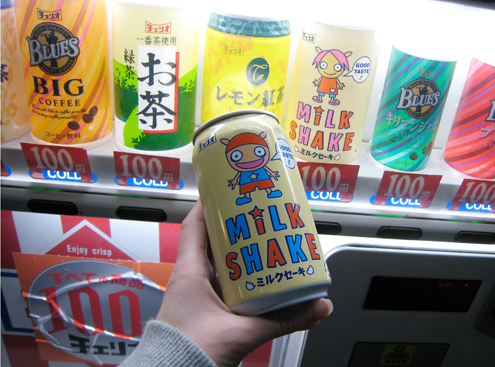 kyoto_milkshake